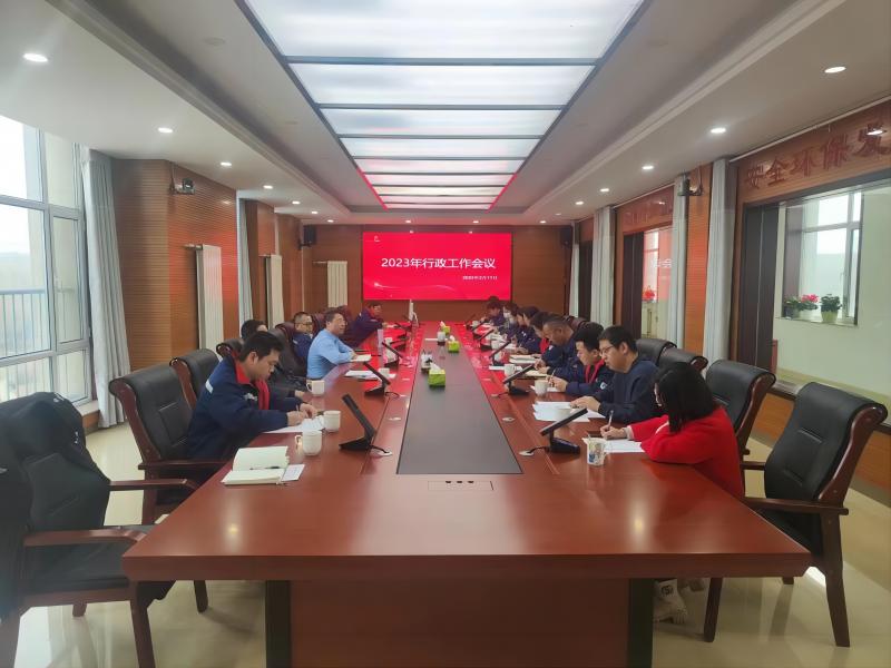 創新舉措謀發展  挖潛增效求突破