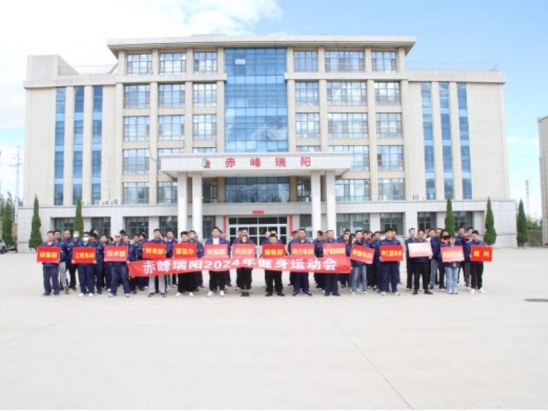 促進團隊協作 展現員工風采