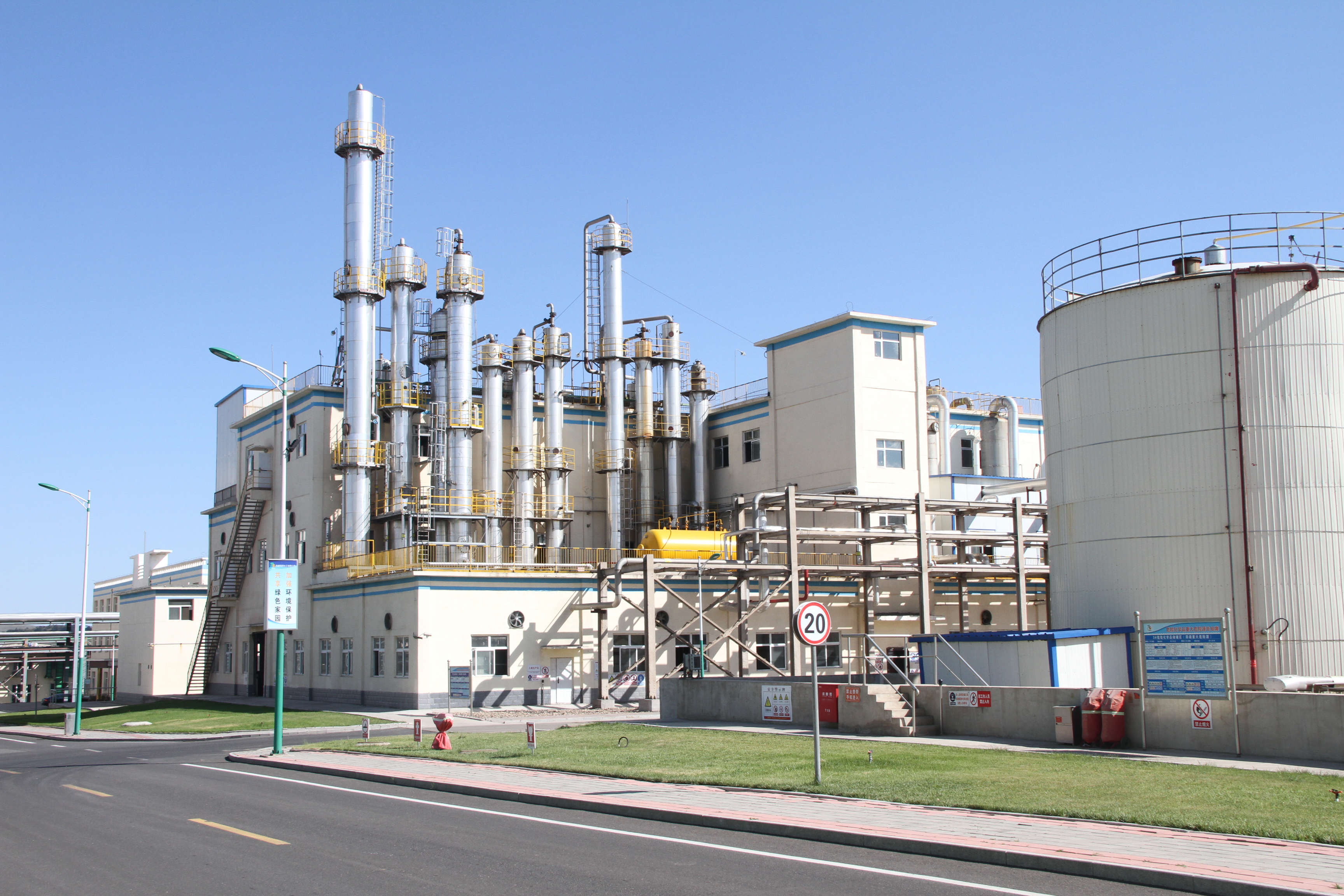 赤峰市重點排污單位環境信息公開表【2025.07】